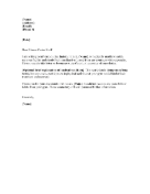 Gym Membership Medical Cancellation Letter